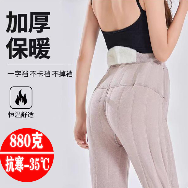 孕妇打底裤秋冬东北棉裤加绒加厚保暖裤冬季外穿大码冬季孕妇裤子,孕妇装/孕产妇用品/营养,孕妇打底裤,淘宝优惠券,粉丝福利购,淘宝优惠卷