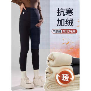 冬季 外穿打底裤 加绒加厚棉裤 冬天羊羔绒保暖裤 孕妇裤 子冬装 秋冬款