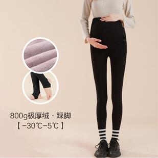 裤 孕妇打底裤 春秋踩脚外穿棉裤 秋季 袜 冬加绒加厚秋冬打底袜秋冬款
