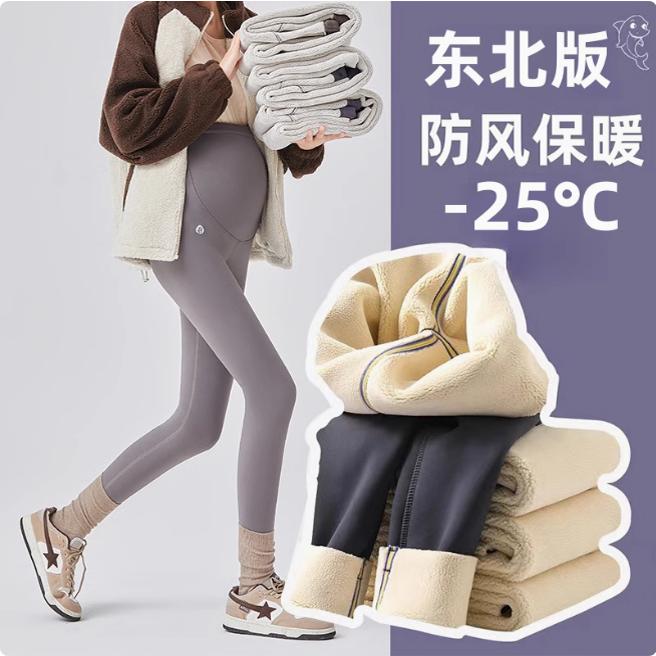孕妇特厚鲨鱼裤秋冬加绒加厚