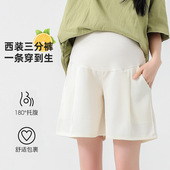 孕妇裤 子外穿时尚 夏装 夏季 孕妇装 薄款 打底裤 孕妇短裤 宽松安全裤