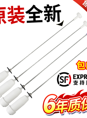 海尔洗衣机吊杆EB100M39TH,B10036Z61/XQB100-Z1626-M21JDB减振杆