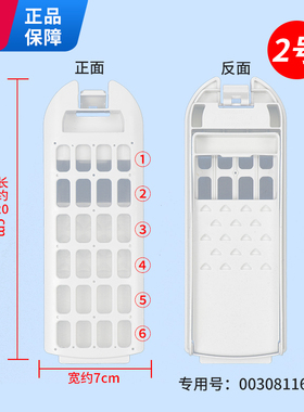 海尔洗衣机MS70-BZ1528 MS80-BZ1528过滤网袋线屑过滤器免清洗盒