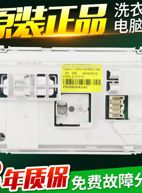 惠而浦滚筒洗衣机电脑板WFS1070CW/CS主板WFS1075CW/CS AWOE9558