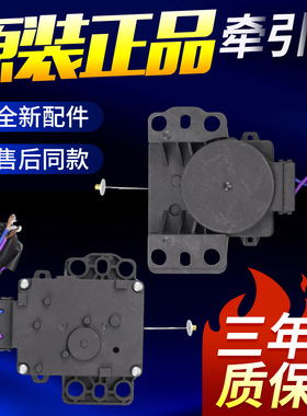 适用于创维洗衣机牵引器T60B排水阀PQD-701排水电机T80X3排水开关