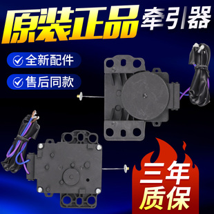 适用于创维洗衣机牵引器T60B排水阀PQD 701排水电机T80X3排水开关