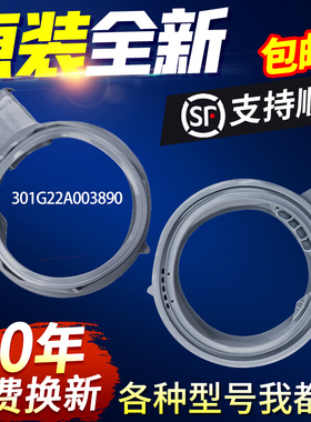 适用云米小米滚筒洗衣机密封圈WD8S WD9Q WD10S WD8FB橡胶门皮圈