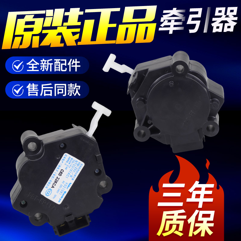 松下洗衣机牵引器HM-25V1/W爪极式排水马达电动机HM-17V1/W排水阀