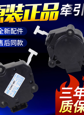 松下洗衣机牵引器HM-25V1/W爪极式排水马达电动机HM-17V1/W排水阀