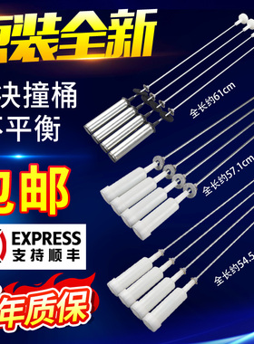 原装海尔全自动洗衣机吊杆减震器弹簧拉杆平衡杆吊簧全新配件大全