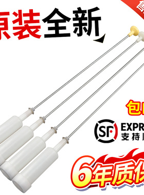 原装海尔洗衣机吊杆平衡拉杆XQB80-KM12688,Z12688,Z1708,Z1626BJ