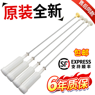 海尔洗衣机吊杆XQB70-M918 M7288 L8286 M12688H SP118减震杆平衡