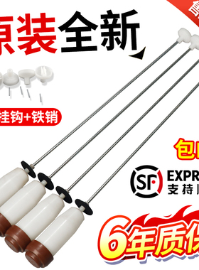 原装三洋全自动变频洗衣机吊杆XQB60-B830DS B835S B830S吊簧拉杆