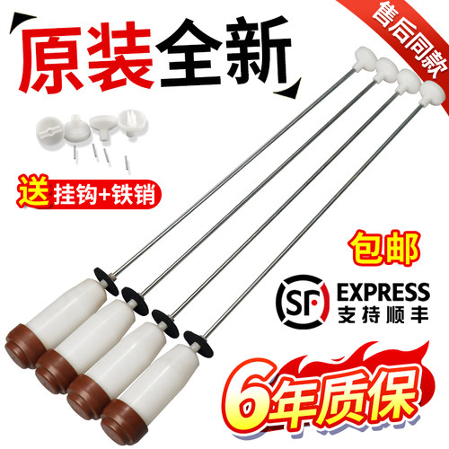 原装三洋全自动变频洗衣机吊杆XQB60-B830DS B835S B830S吊簧拉杆