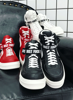 奈瑟高帮鞋男秋季嘻哈鞋子男潮高邦鞋男韩版网红街舞鞋中帮板鞋