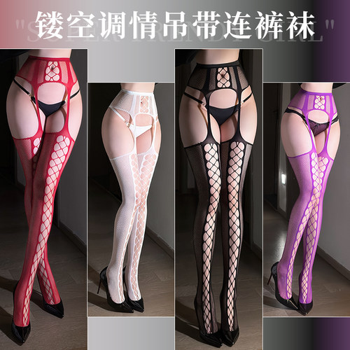 蕾丝镂空吊带网袜红边黑丝情调吊带袜纯欲性感丝袜长筒袜过膝一体