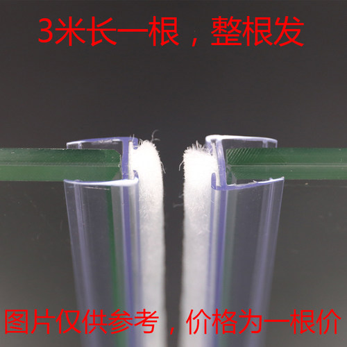 3米长整根发不剪断。全新环保料