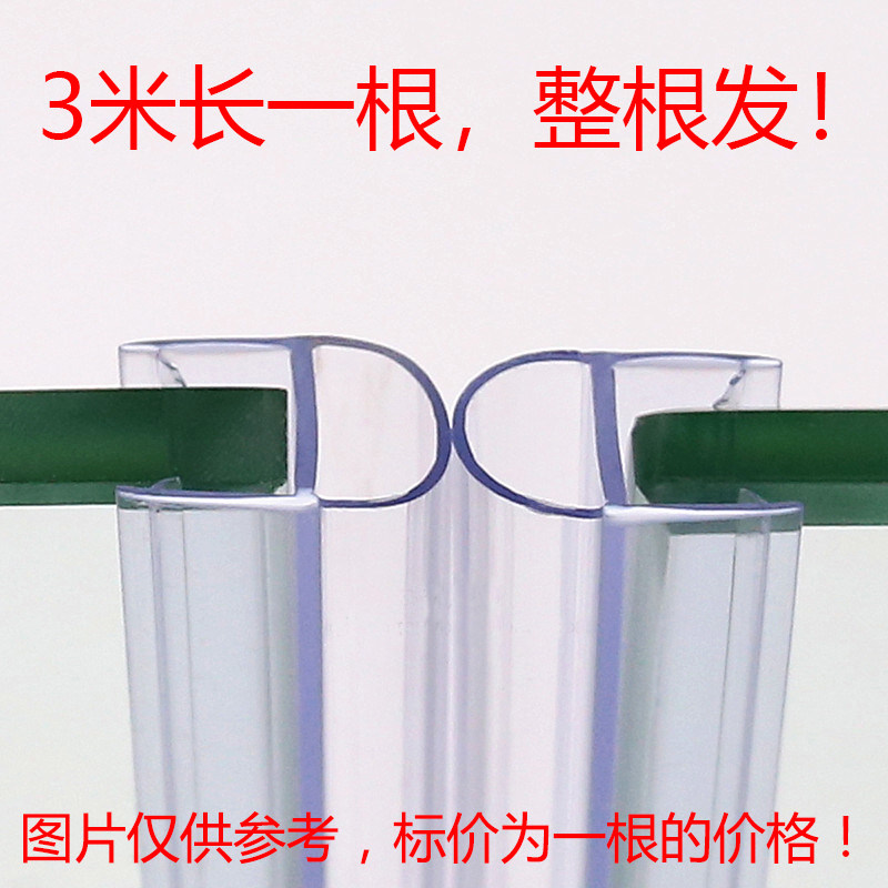 自动感应玻璃门防撞条 18mm移门密封条 酒店自动门密封防撞保护条