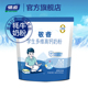 燎原牦牛乳粉学生奶粉7岁儿童学生成长高钙铁锌奶粉400g袋方便装