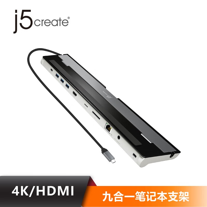 j5 create JCD533 Type-C扩展坞USB-...