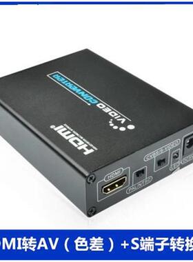 医院彩超机DVI/HDMI转AV转换器S端子CVBS莲花RCA高清标清连采集卡