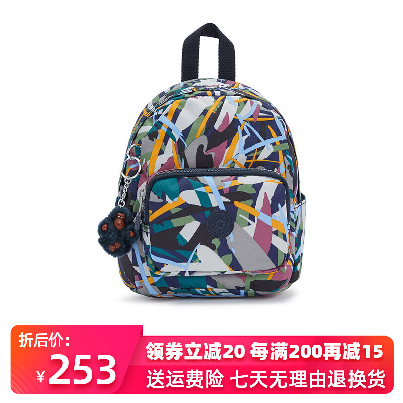kipling k12673