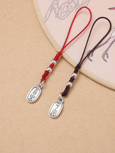 平安喜乐手机链S925银子手机挂件复古文艺精致U盘挂饰高档钥匙扣