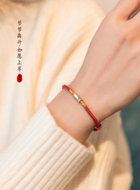 纯银竹节手链男考研上岸