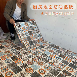 厨房浴室防滑地板贴加厚阳台卫生间地贴墙纸自粘防水耐磨瓷砖贴纸