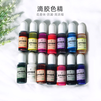 Chunye gutta percha color essence DIY crystal gutta percha material