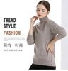 Houge Studio Fault code Cashmere High lapel sweater