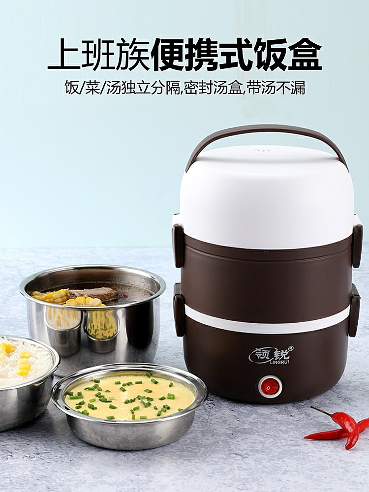 电热饭盒保温加热可插电热饭菜神器充电式办公室上班族自热多功能