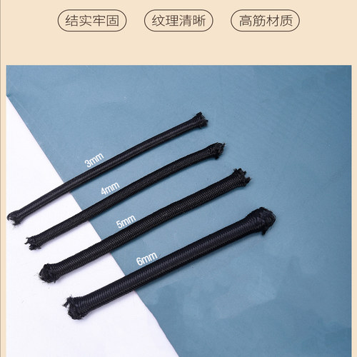 帆船激光OP专用高弹稳向板弹力绳