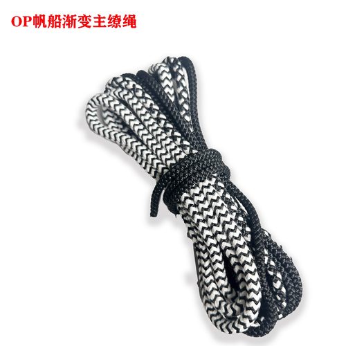 OP帆船变径主缭绳渐变主缭绳