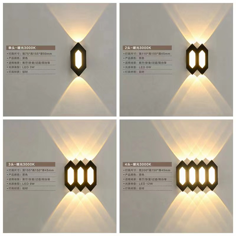 墙灯床头灯具户外现代简约叶子