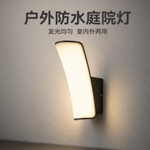 壁灯一字门店个性创意设计师新款