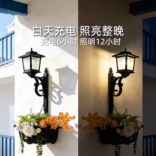 户外防水太阳能花盆灯落地灯