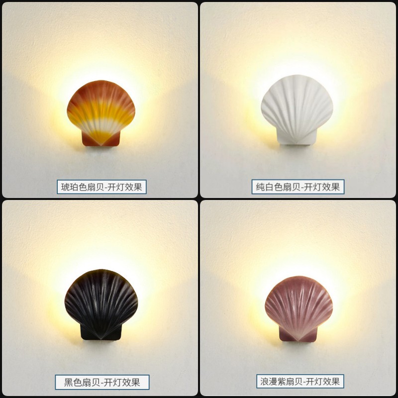 防水简约墙壁灯床头灯贝壳扇贝