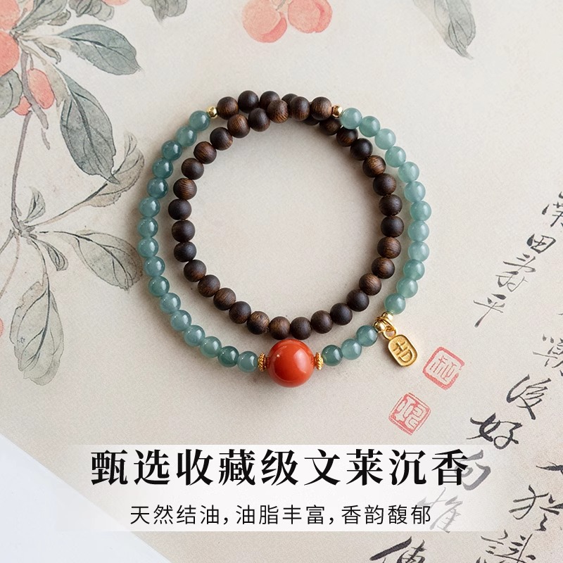 蓝水翡翠手链天然文莱沉香木质手串女南红玛瑙转运珠多宝双圈串珠
