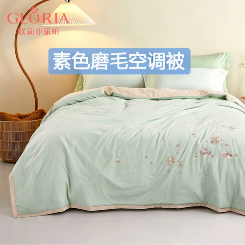 歌莉亚仿丝棉凉感夏季磨毛绣花
