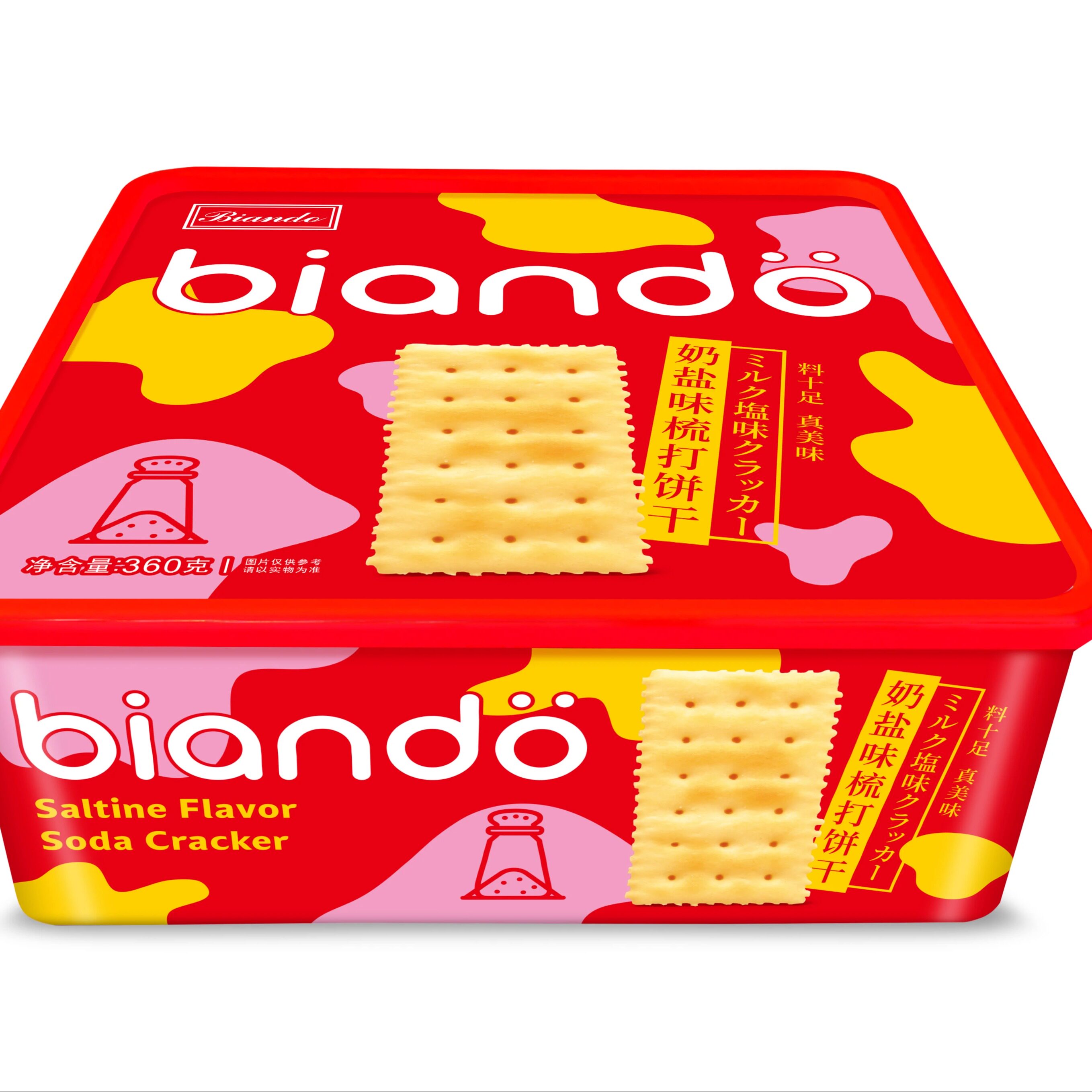 BIANDO铁尺苏打饼干360g礼盒装年货送礼零食整箱咸味纤麦饼干早餐