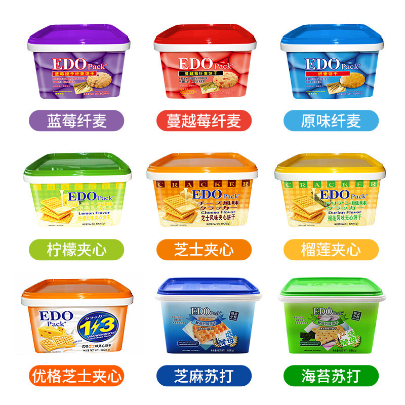 edo pack纤麦苏打柠檬夹心饼干芝士年货送礼盒装整箱早餐零食粗粮