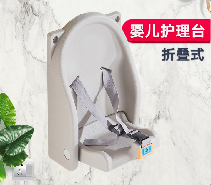 母婴室婴儿护理台厕所看护座椅壁挂坐椅卫生间婴儿换尿布辅助座椅