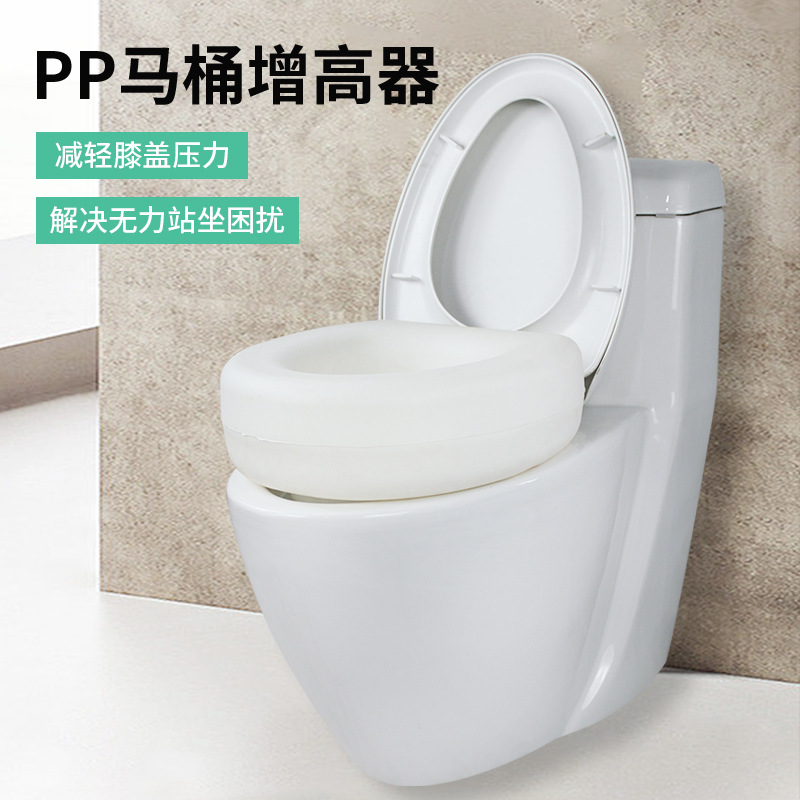马桶增高器坐便器加高垫