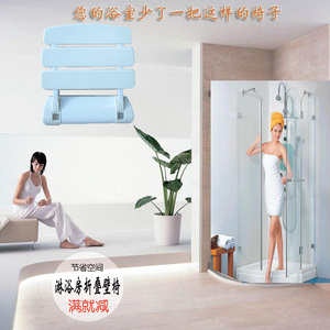 2023C型壁椅淋浴房可折叠换鞋凳厨房浴室洗澡挂墙家用更衣