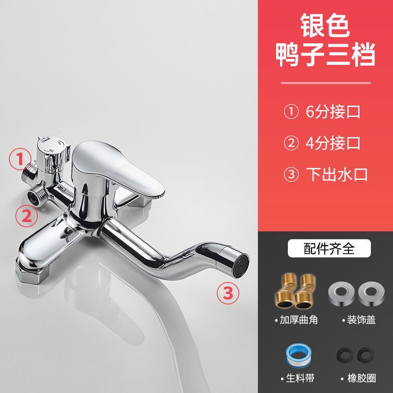 明装暗装淋浴花洒龙头配件混水阀