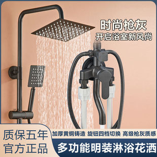 数显家用卫浴室卫生间明装 洗澡花洒淋浴套装 淋雨增压喷头批发