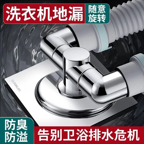 下水管洗衣机三头通排水管地漏专用接头防臭溢水三通分流器一分