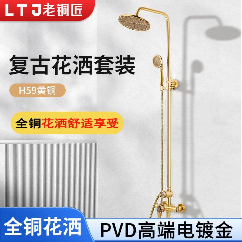 全铜壁挂式淋浴喷头花洒