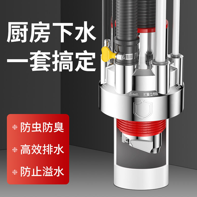 厨房下水管三通洗碗池水槽下水器五通密封塞排水管道防返水分水器,家装主材,下水器,淘宝优惠券,粉丝福利购,淘宝优惠卷